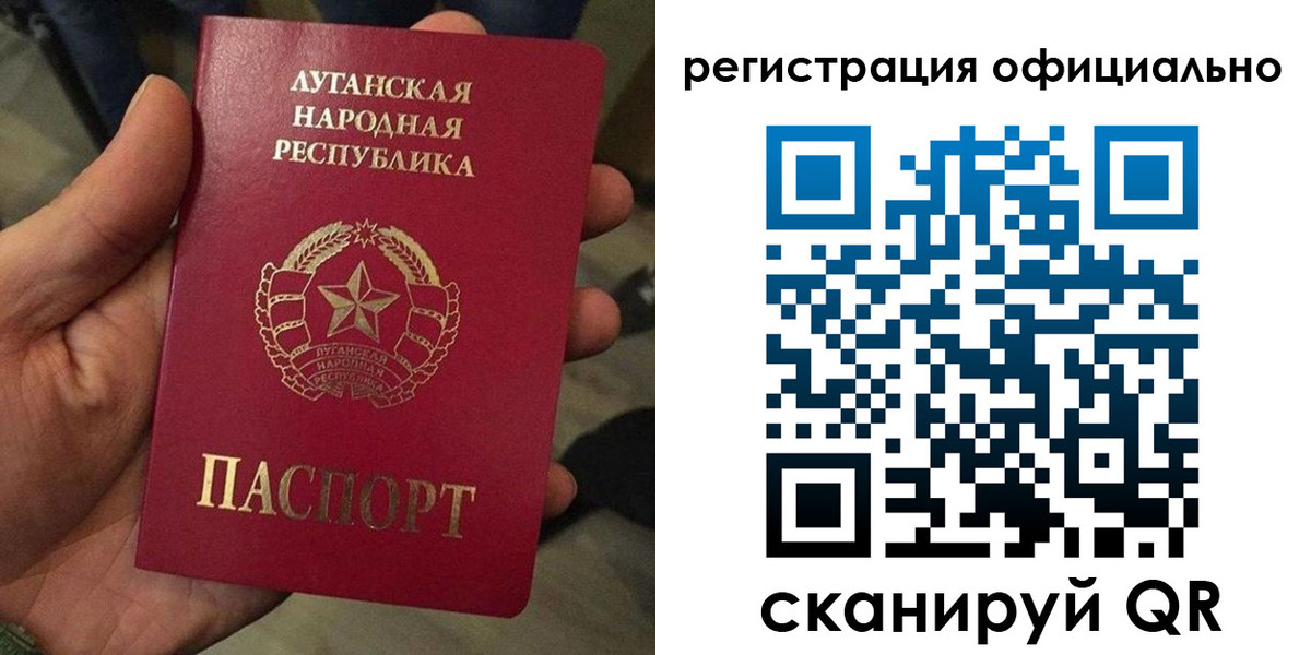 прописка в квартире в Нариманове