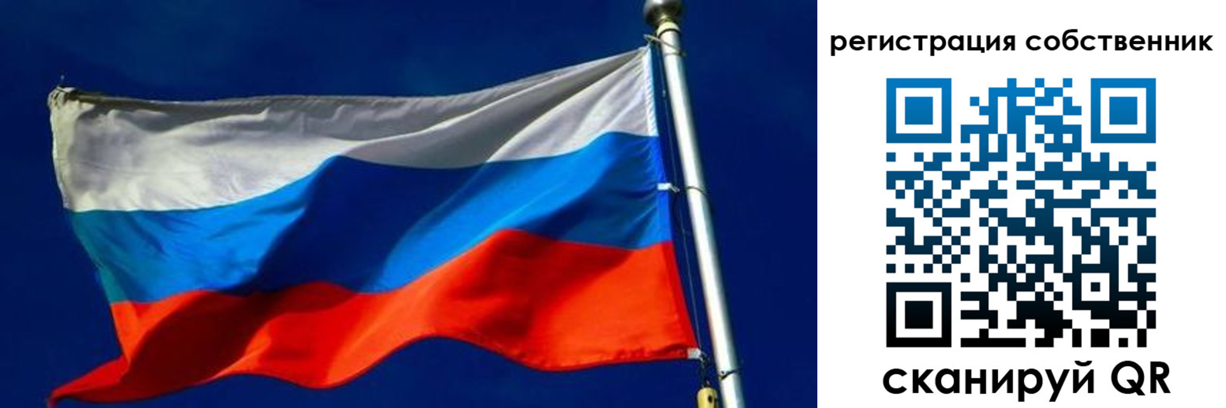 временная регистрация госуслуги в Нариманове
