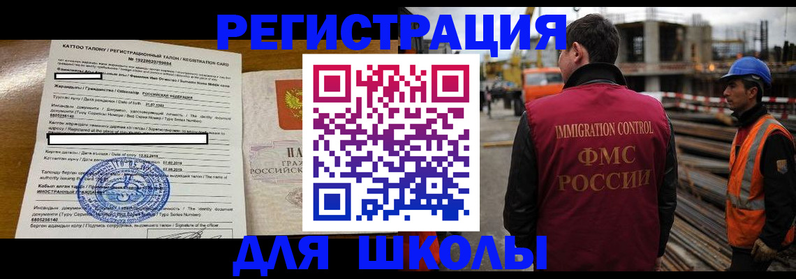 пропишу в квартире в Нариманове